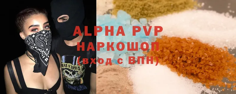 A PVP СК  хочу наркоту  Белая Холуница 