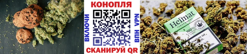 Печенье с ТГК марихуана  Белая Холуница 