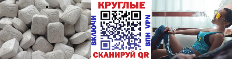 продажа наркотиков  Белая Холуница  ЭКСТАЗИ mix 