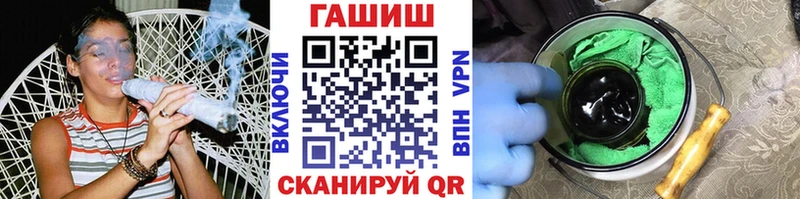 ГАШ гарик Белая Холуница