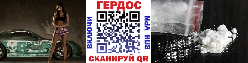 Героин хмурый  что такое наркотик  Белая Холуница 