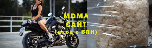 мет Осинники