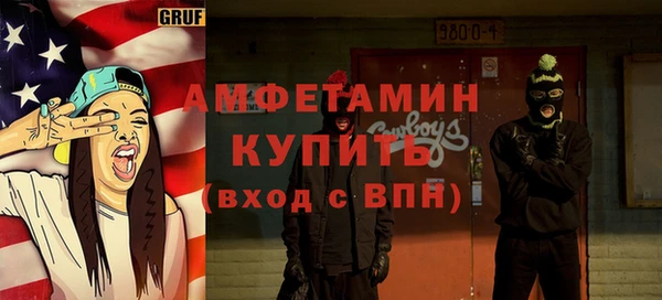 кокс Осташков