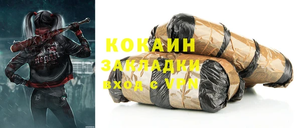 мет Осинники