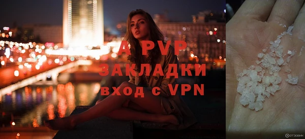 мет Осинники