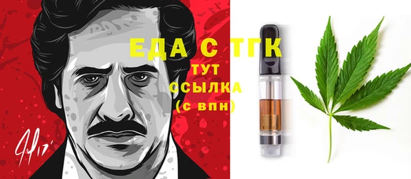 2c-b Александровское