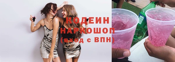 кокс Осташков