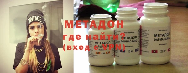 мет Осинники
