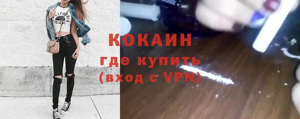 кокс Осташков