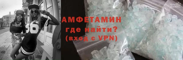 мет Осинники