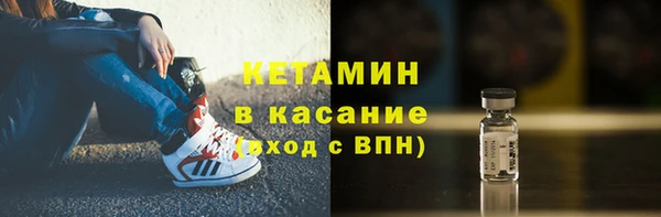 мет Осинники