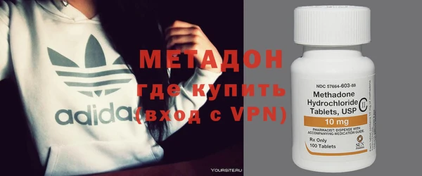 мет Осинники