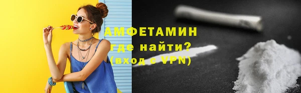 мет Осинники