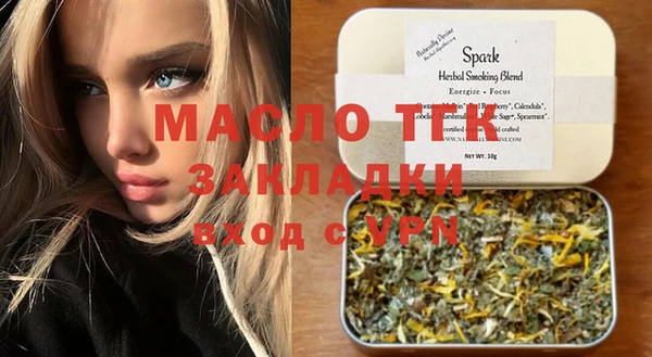 мефедрон мука Заволжье