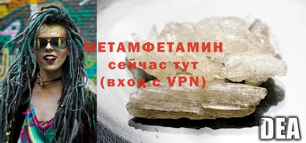 мет Осинники
