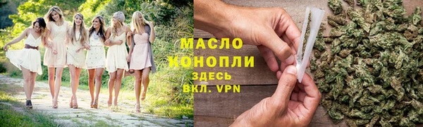 мет Осинники