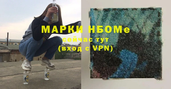 мет Осинники
