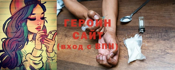 мет Осинники
