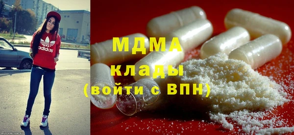 мет Осинники
