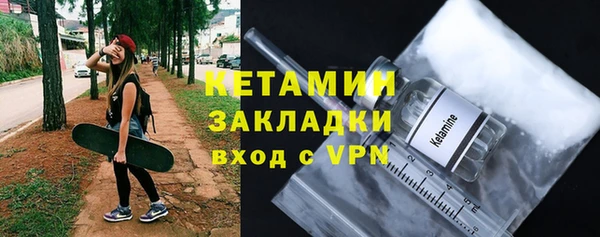 кокс Осташков