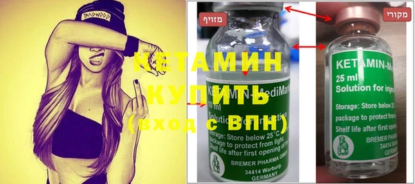 кокс Осташков