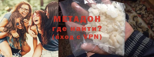 мдма Бердск