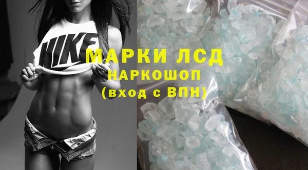 кокс Осташков