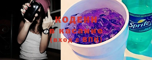 мет Осинники