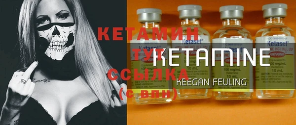 кокс Осташков