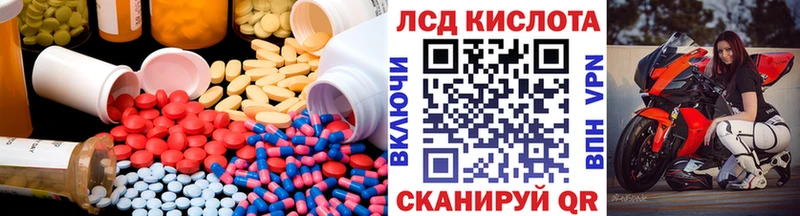 Лсд 25 экстази кислота  Белая Холуница 