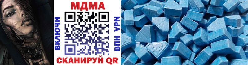 купить наркотик Белая Холуница МДМА VHQ