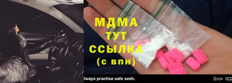 МДМА crystal  OMG сайт  Белая Холуница 