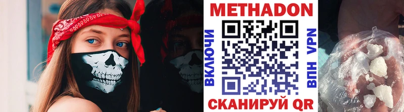 Метадон мёд  Белая Холуница 