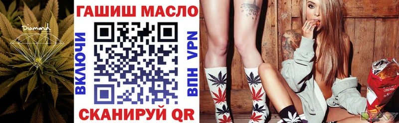 Дистиллят ТГК THC oil Белая Холуница