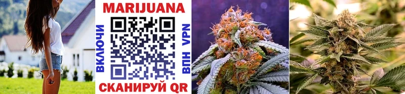 Марихуана White Widow  Белая Холуница 